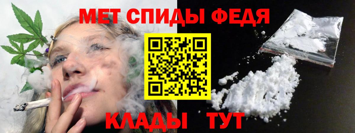 Amphetamine Розовый Скопин