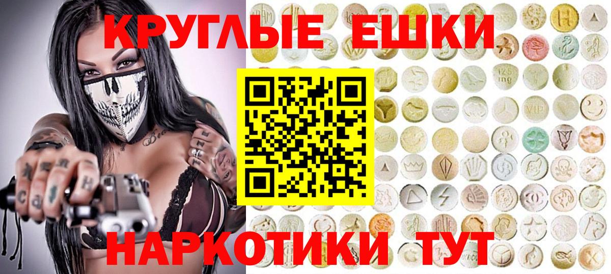 ЭКСТАЗИ DUBAI  shop клад  Скопин  Экстази VHQ  Вход с VPN 