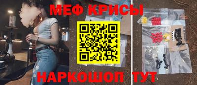мет Комсомольск-на-Амуре