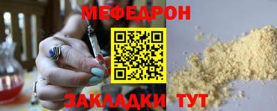 мет Комсомольск-на-Амуре