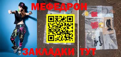 мет Комсомольск-на-Амуре