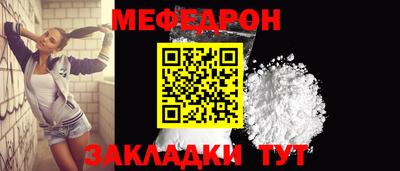 мет Комсомольск-на-Амуре