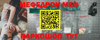 мет Комсомольск-на-Амуре