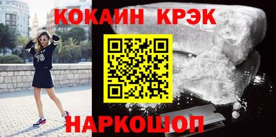 мет Комсомольск-на-Амуре