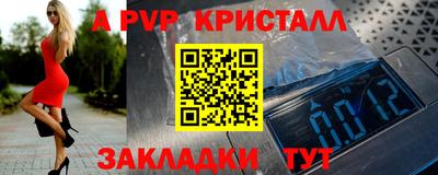 дурь Конаково