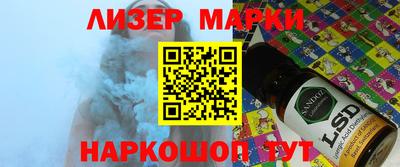 мет Комсомольск-на-Амуре