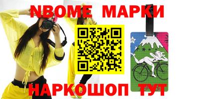 мет Комсомольск-на-Амуре