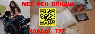 мет Комсомольск-на-Амуре