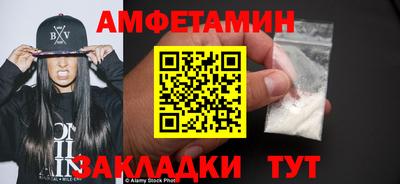 мет Комсомольск-на-Амуре