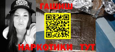 мет Комсомольск-на-Амуре