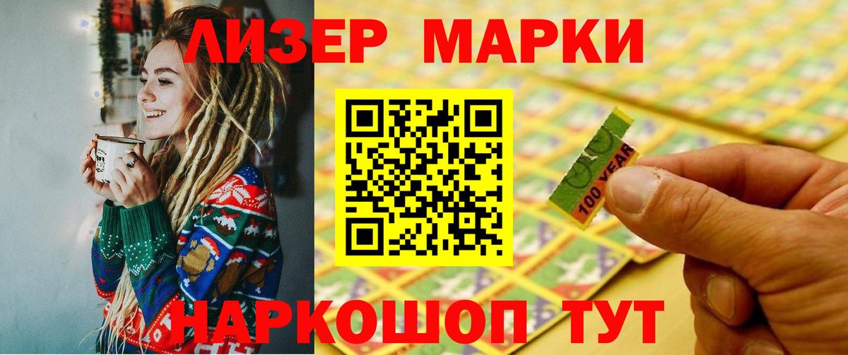 LSD-25 экстази кислота  Вход с VPN  Скопин 