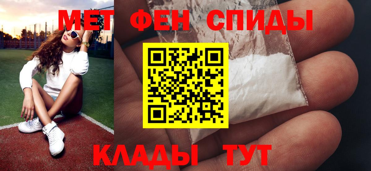 Скопин  Первитин Methamphetamine  Вход с VPN 