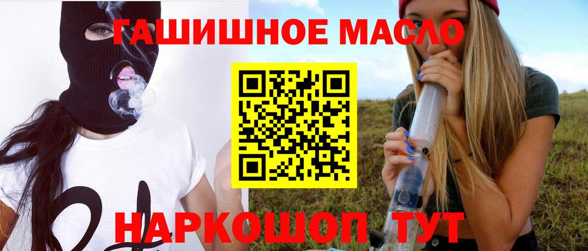 Дистиллят ТГК концентрат Скопин