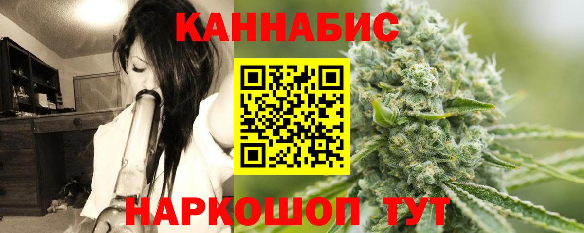 Скопин  Шишки марихуана OG Kush  Вход с VPN  Шишки марихуана план  Шишки марихуана сатива 